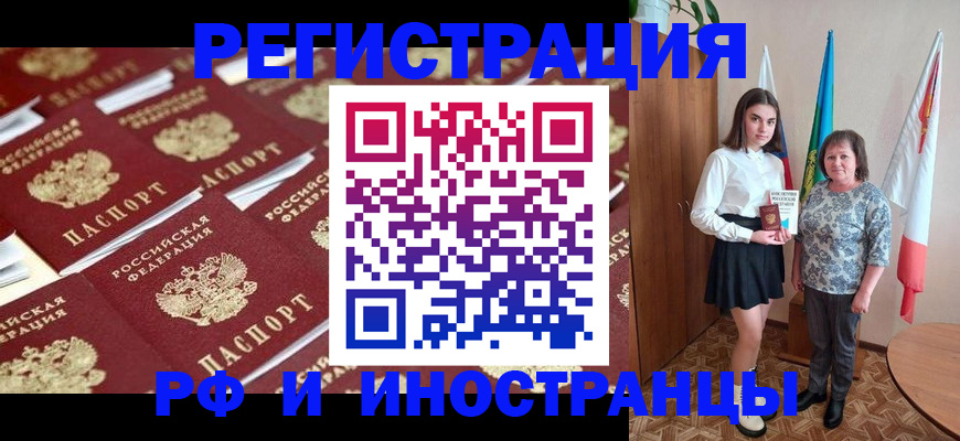 пропишу в квартире в Балаково